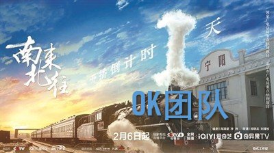 《来来往往》：年代剧与公安题材“不一般”的会通